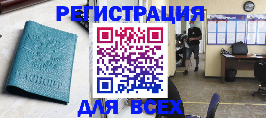 регистрация для школы в Касли